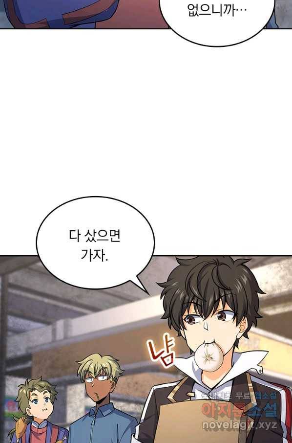 악역 플레이어는 강해지고 싶다 131화 4