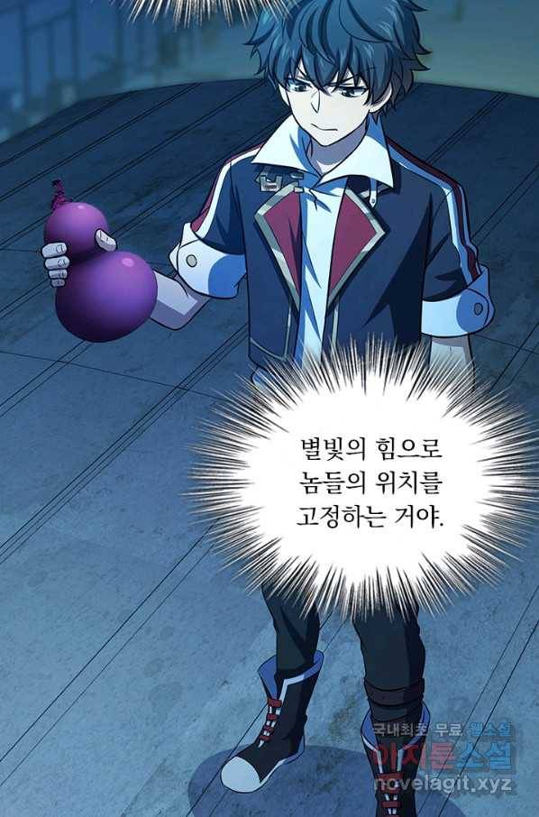 악역 플레이어는 강해지고 싶다 131화 40