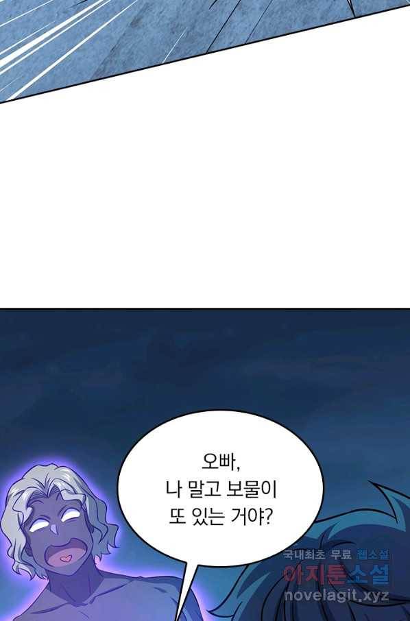 악역 플레이어는 강해지고 싶다 131화 49