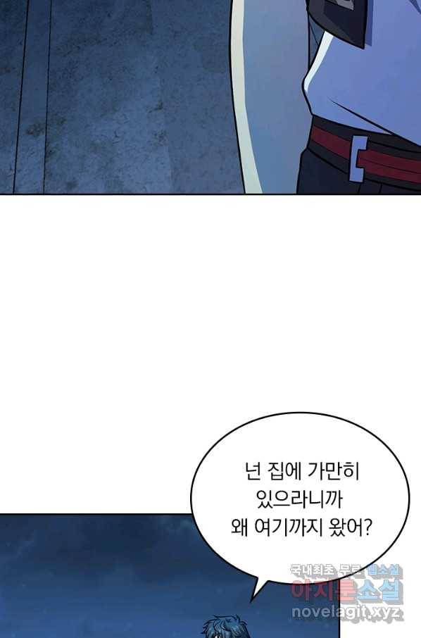 악역 플레이어는 강해지고 싶다 131화 51