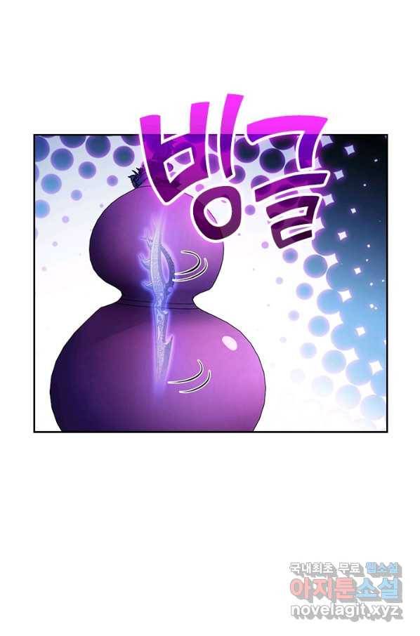 악역 플레이어는 강해지고 싶다 131화 60