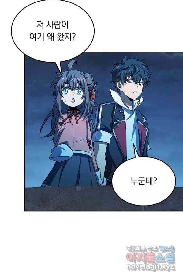 악역 플레이어는 강해지고 싶다 131화 64