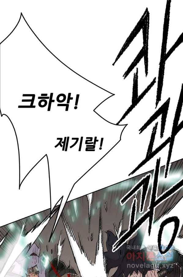 불패검선121화 4