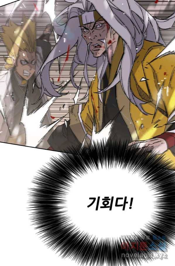 불패검선121화 11
