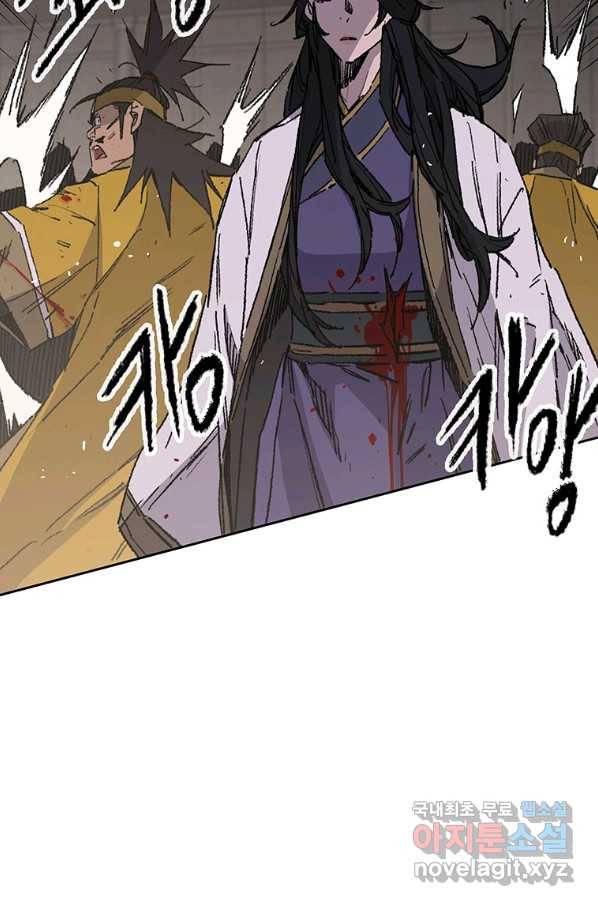 불패검선121화 13
