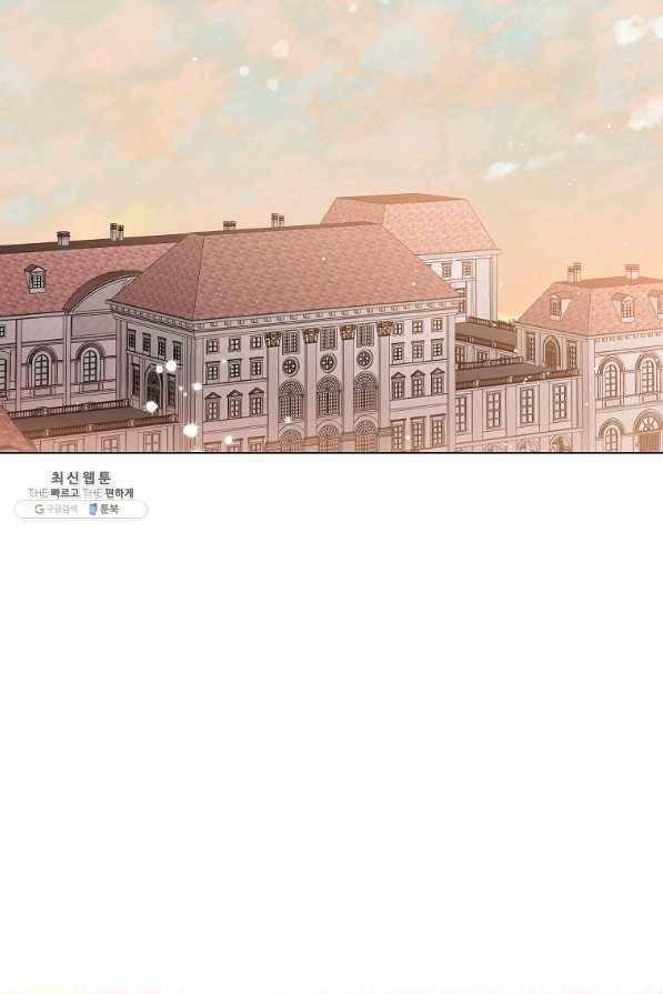 유월의 복숭아 26화 26