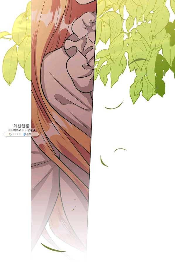유월의 복숭아 26화 31