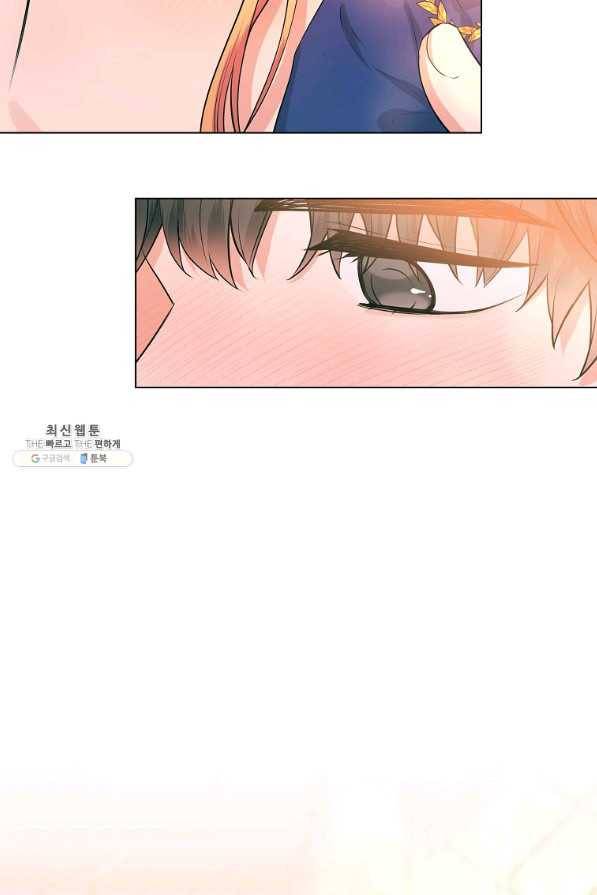 유월의 복숭아 26화 47