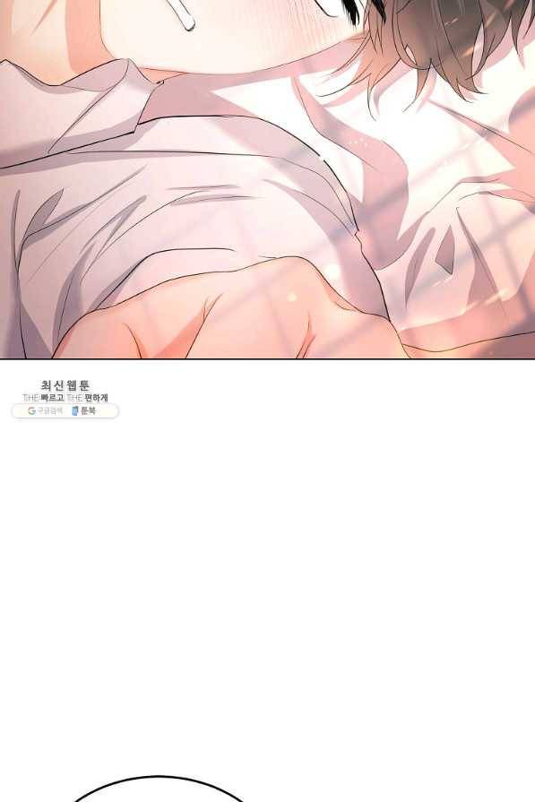 유월의 복숭아 26화 58