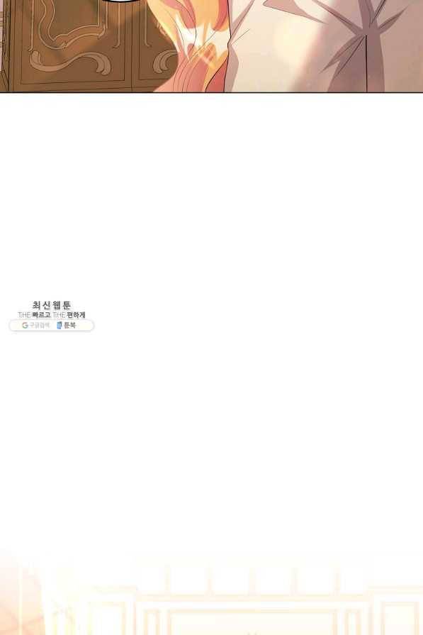유월의 복숭아 26화 60