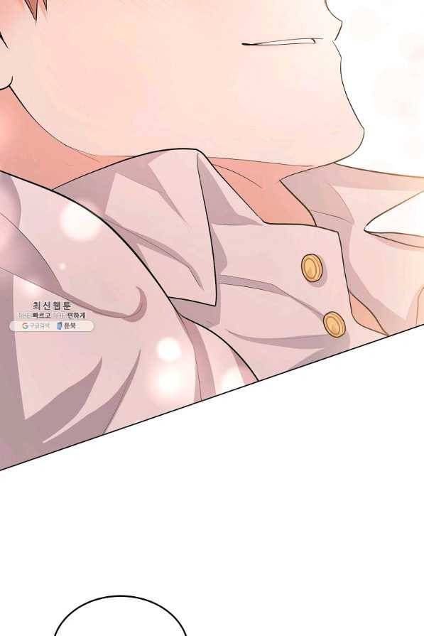 유월의 복숭아 26화 98