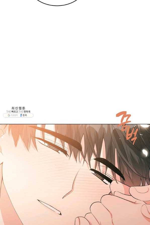 유월의 복숭아 26화 106