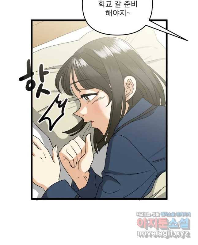 안젤리카 4화 15