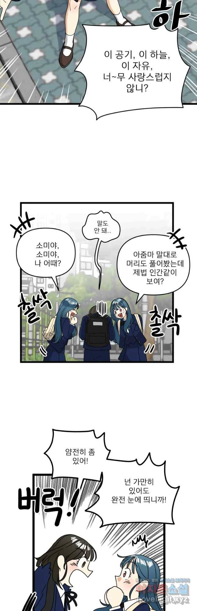 안젤리카 4화 22
