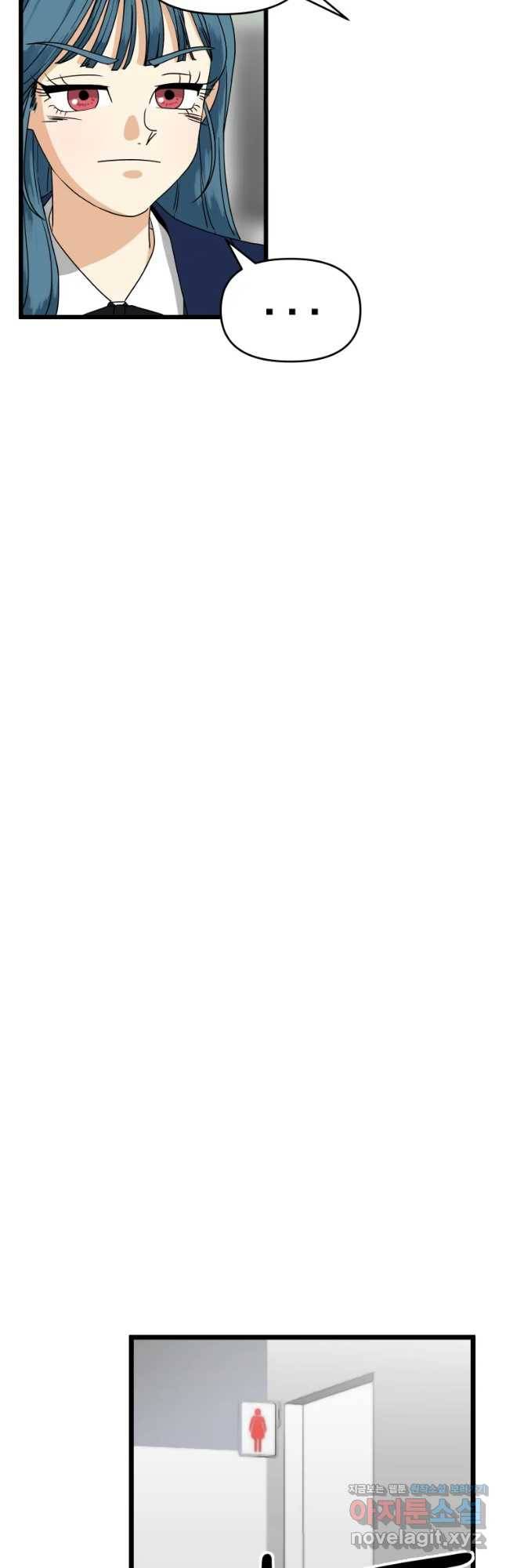 안젤리카 4화 29