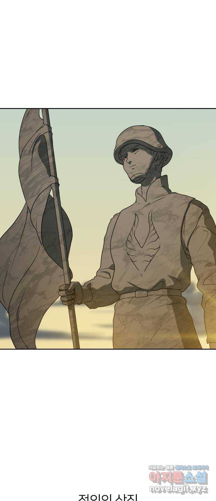 매지컬 급식 17화. 암살 법사 4