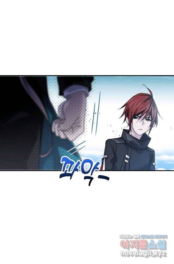 엘피스 전기:SOUL LAND 536화 58