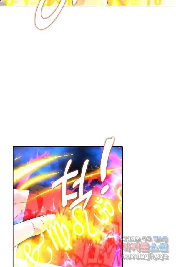 신혼무제 100화 5