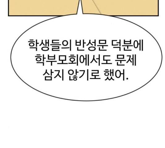 더블클릭 47화 3