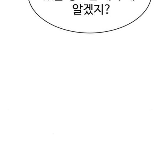 더블클릭 47화 7