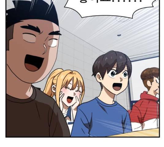 더블클릭 47화 30