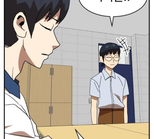 더블클릭 47화 32