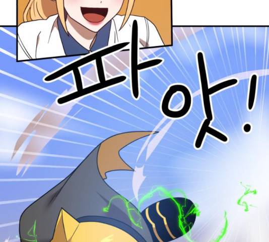 더블클릭 47화 45