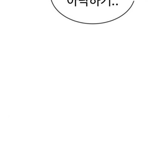 더블클릭 47화 57