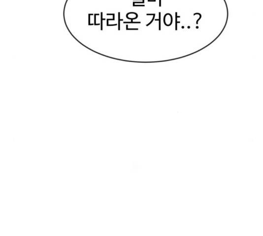 더블클릭 47화 77