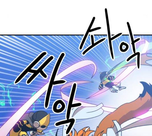 더블클릭 47화 86