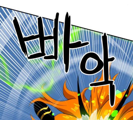 더블클릭 47화 92