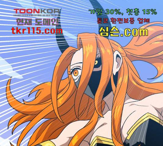 더블클릭 47화 104
