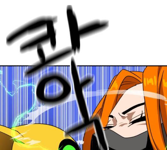 더블클릭 47화 107