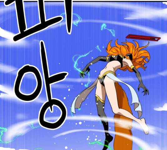 더블클릭 47화 110