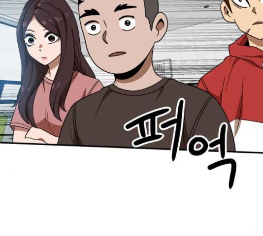더블클릭 47화 117