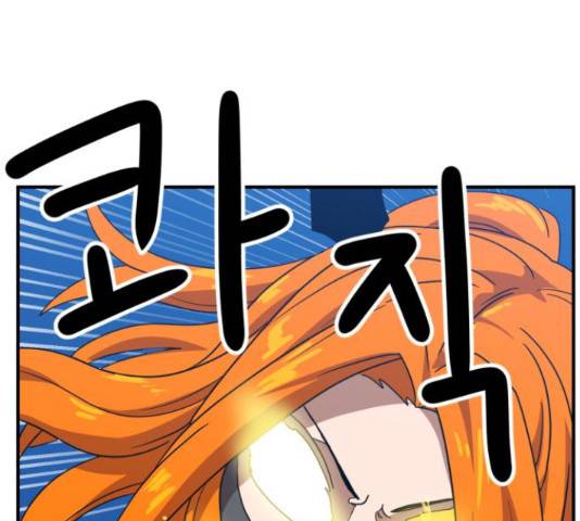 더블클릭 47화 120