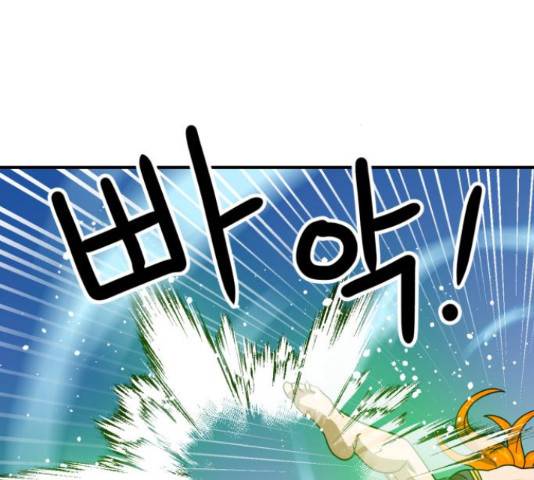 더블클릭 47화 122
