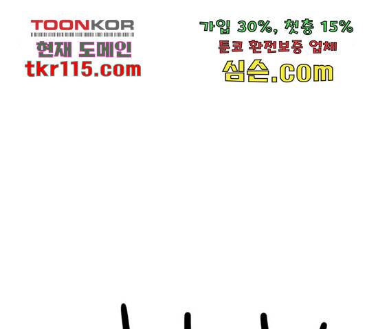 더블클릭 47화 127