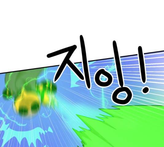 더블클릭 47화 135