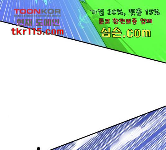 더블클릭 47화 136