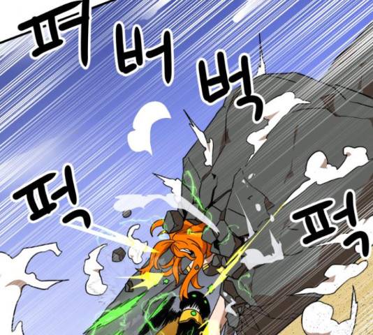더블클릭 47화 137