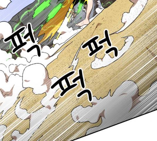 더블클릭 47화 138