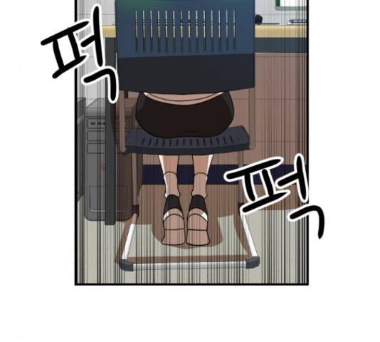 더블클릭 47화 141