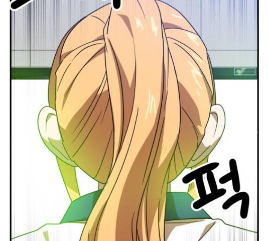 더블클릭 47화 143