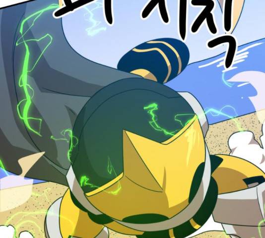 더블클릭 47화 154
