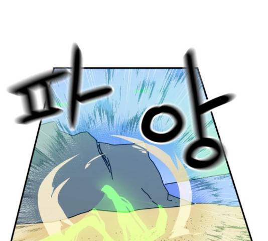 더블클릭 47화 158