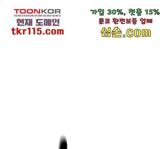 더블클릭 47화 167