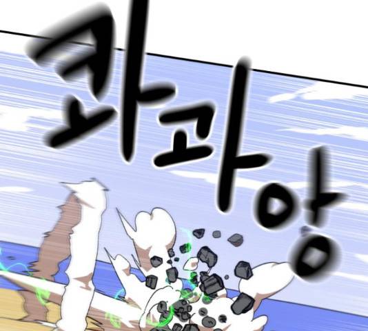 더블클릭 47화 168