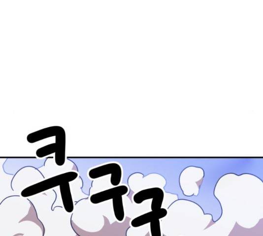 더블클릭 47화 173