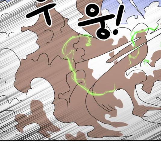 더블클릭 47화 177